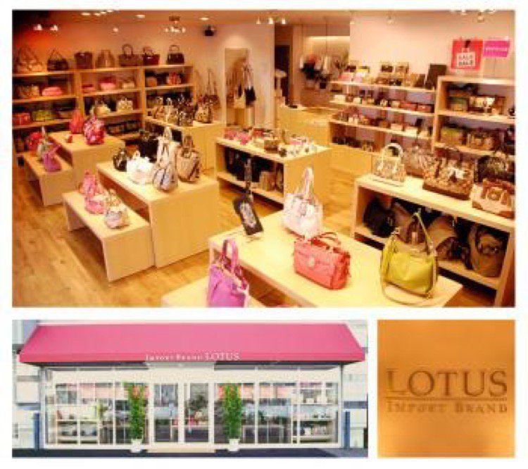 Coach専門店 インポートブランド Lotus ロータス 旭川市6条通 ブランド品 ライナーウェブ