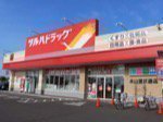 ツルハドラッグ永山環状通店