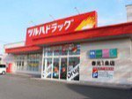 ツルハドラッグ春光1条店