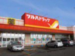 ツルハドラッグ旭川2条店