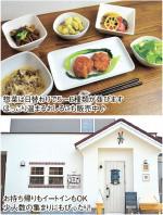 Okazu&Cafe Piccola(ピッコラ)