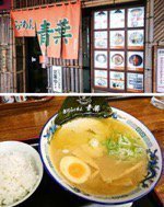 旭川らぅめん 青葉　あさひかわラーメン村店