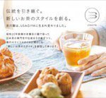 USAGIYA 旭川本店