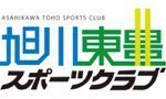 旭川東豊スポーツクラブ