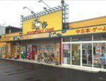 BOOK・NET・ONE旭川末広東店(ブックネットワン)