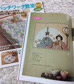 キルトハウス　ワイズ