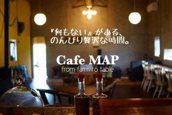Cafe MAP