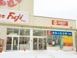 ランドリーム 美瑛店