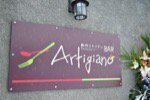 Artigiano～アルティジャーノ～