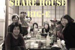 旭川シェアハウス BIG E