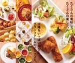 GRAND FARM BUFFET　イオンモール旭川駅前店