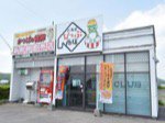 北海道ぴっぷ商店