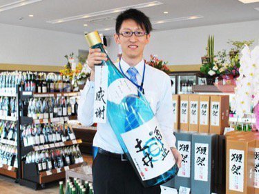田舎横丁 旭川市緑が丘 居酒屋 ダイニング ライナーウェブ