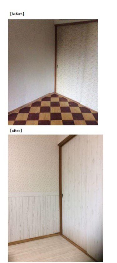 幸せごはん夢いち 旭川市豊岡 居酒屋 ダイニング ライナーウェブ