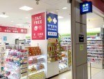 サツドラ 旭川空港店