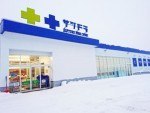 サツドラ 旭川東光8条店