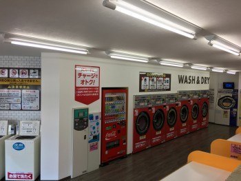 コインランドリーひまわり旭町店