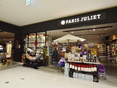 飲み食い本舗 しんちゃん 旭川市宮下通 居酒屋 ダイニング ライナーウェブ 飲み食い本舗 しんちゃん 旭川市宮下通 居酒屋 ダイニング ライナーウェブ