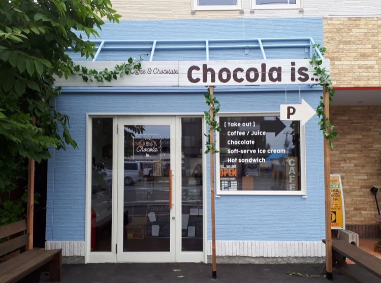 Chocola is(ショコライズ) - 旭川市神居/カフェ・喫茶 [ライナーウェブ]