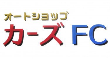花まる亭 旭川市3条通 和食 寿司 割烹 ライナーウェブ 花まる亭 旭川市3条通 和食 寿司 割烹 ライナーウェブ