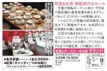 紅茶とチーズケーキの店 グランパ