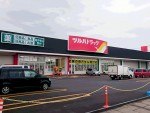 ツルハドラッグ旭川4条店