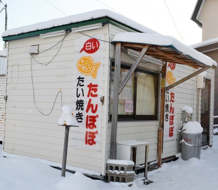 白いたいやき たんぽぽ 旭川市末広 和菓子 ライナーウェブ 白いたいやき たんぽぽ 旭川市末広 和菓子 ライナーウェブ