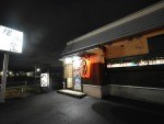 居酒屋へそまがり