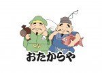おたからや旭西橋店