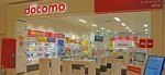 ドコモショップ旭川店