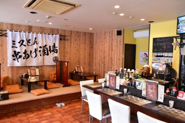 ミスターとんかつ 串揚げ酒場 旭川市豊岡 食堂 和風レストラン ライナーウェブ ミスターとんかつ 串揚げ酒場 旭川市豊岡 食堂 和風レストラン ライナーウェブ