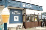 宮崎豆腐店