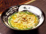 ラーメン誠や