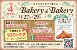 Bakery＆Bakery
