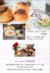 Tea Salon お茶会屋