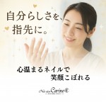Nail salon carino