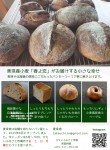 麦幸舎