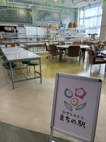 東神楽大学が「まちの駅」になりました