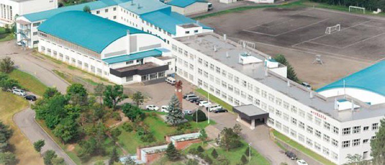 旭川実業高等学校 旭川市末広 高校 高専 ライナーウェブ 旭川実業高等学校 旭川市末広 高校 高専 ライナーウェブ