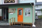 酵母パンの店 小麦畑チボリーノ