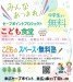 MYイメージ