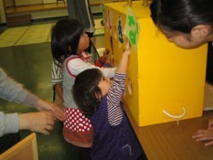 すずらんの会