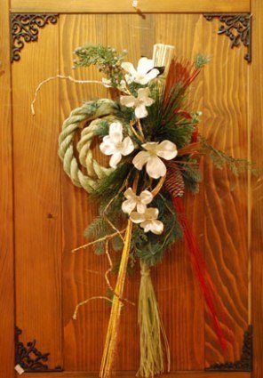 シーズンショップエルフ