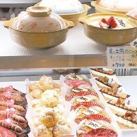 パティスリーフゥ!!(patisserie Fou!!)