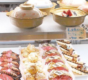 パティスリーフゥ!!(patisserie Fou!!)