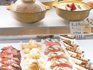 パティスリーフゥ!!(patisserie Fou!!)