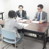 ＮＰＯ法人　日本ＦＰ協会