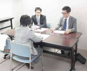 ＮＰＯ法人　日本ＦＰ協会