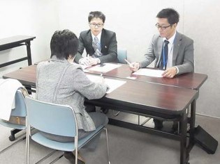 ＮＰＯ法人　日本ＦＰ協会