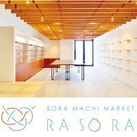 アルティモール東神楽店